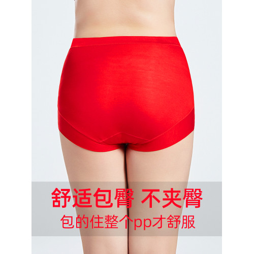 本命年紅色內褲女屬馬年莫代爾高腰大碼300斤媽媽中老年加肥加大