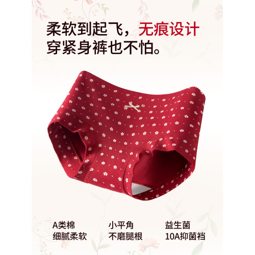 貓人內褲女士純棉胖mm2026新款a類全棉大碼抗菌不夾臀少女平角褲