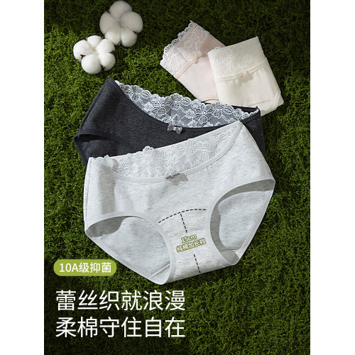 雅鹿甜美女士內褲純棉10a抗菌低腰蕾絲少女生全棉襠三角褲短褲PB