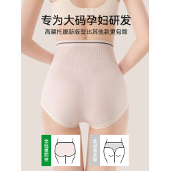 孕婦內褲女10A抗菌純棉襠高腰托腹懷孕早中晚期專用三角褲頭短褲