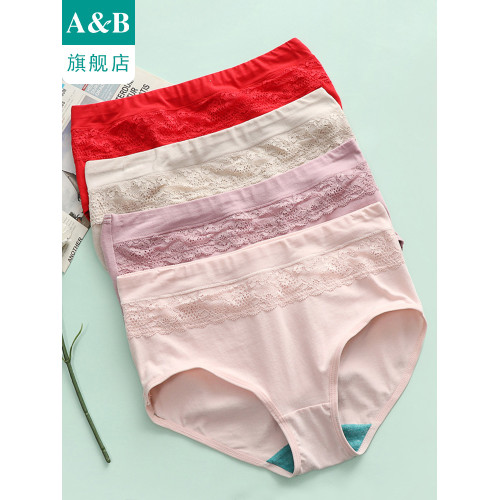 ab內衣【3條裝】女蕾絲中高腰抗菌彈力棉小平角褲提臀舒適0116