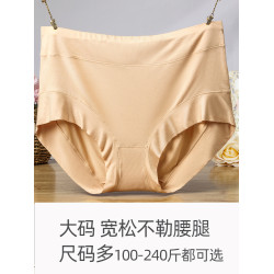 大碼內褲女胖mm莫代爾高腰寬鬆平角褲媽媽中老年老人本命年大紅色