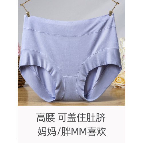 大碼內褲女胖mm莫代爾高腰寬鬆平角褲媽媽中老年老人本命年大紅色