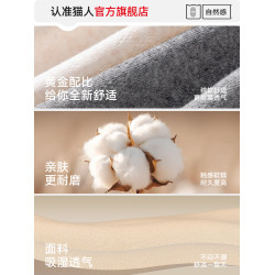 貓人軟糯透氣男士內褲純棉男生款中腰四角平角短褲頭2026新款褲衩