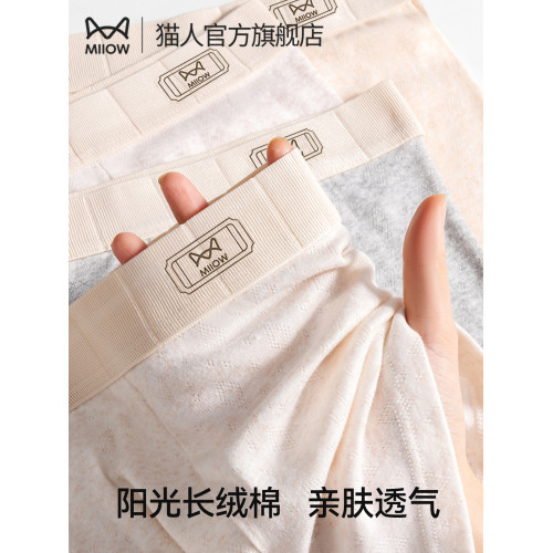 貓人軟糯透氣男士內褲純棉男生款中腰四角平角短褲頭2026新款褲衩