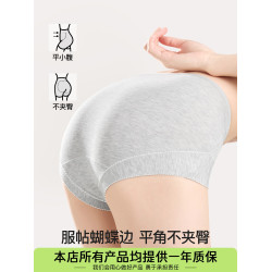 小平角內褲女純棉2025新款10A抗菌全棉加長襠高腰女士四角短褲