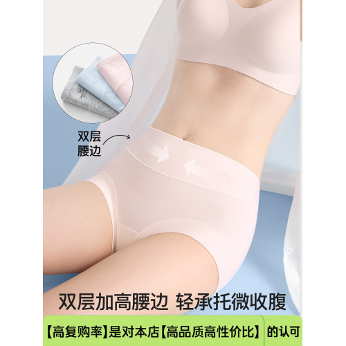 小平角內褲女純棉2025新款10A抗菌全棉加長襠高腰女士四角短褲