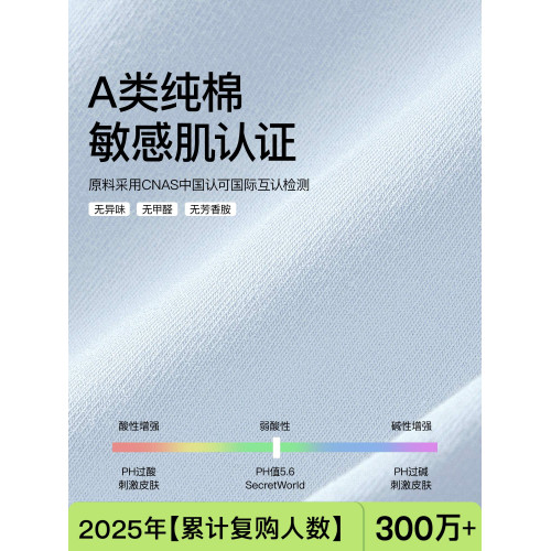 小平角內褲女純棉2025新款10A抗菌全棉加長襠高腰女士四角短褲