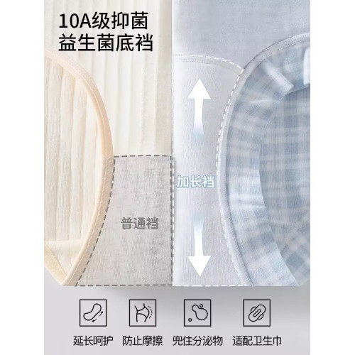 雅鹿a類純棉內褲女士全棉7a級抗菌平角短褲2026新款女生無痕底褲