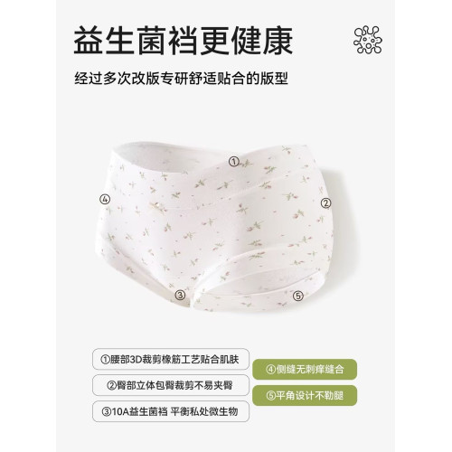 雅鹿a類純棉內褲女士全棉7a級抗菌平角短褲2026新款女生無痕底褲