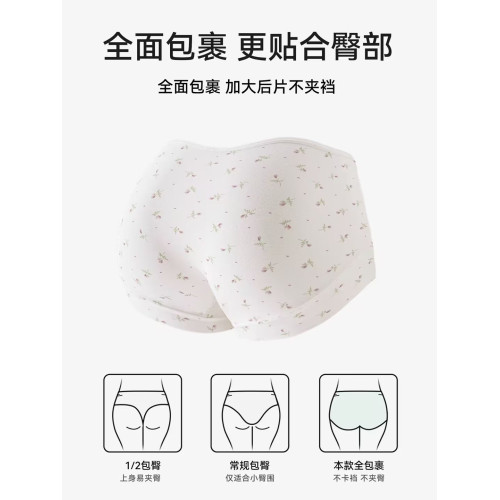 雅鹿a類純棉內褲女士全棉7a級抗菌平角短褲2026新款女生無痕底褲