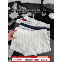 安全褲女生純棉10A抗菌2026新款防走光內褲中腰舒適打底平角褲