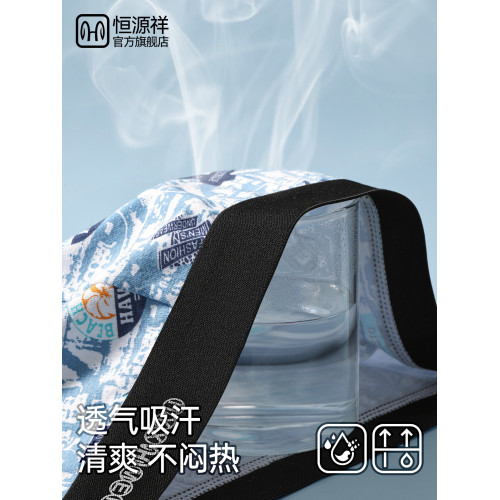 恒源祥男士純棉內褲青少年男款透氣平角短褲男式運動抗菌四角男生