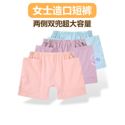 造瘺造口手術後護理內褲腸道腎髒口臥床老人康復可放置尿袋褲子