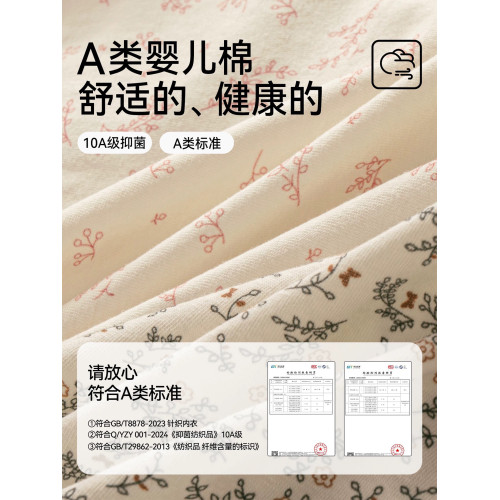 內褲女純棉抗菌加長襠2026新款女生A類全棉無痕大碼女士平角短褲