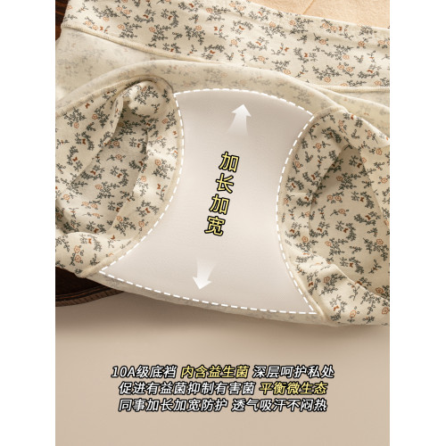 內褲女純棉抗菌加長襠2026新款女生A類全棉無痕大碼女士平角短褲