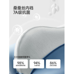 南極人男士內褲抗菌純棉款男生四角褲衩平角短褲頭2026新款青少年