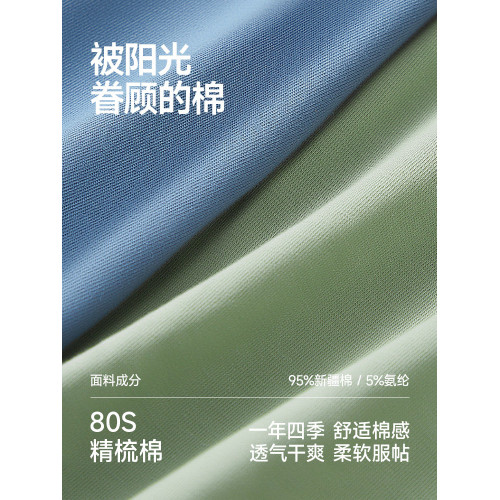 南極人男士內褲抗菌純棉款男生四角褲衩平角短褲頭2026新款青少年 南極人男士內褲抗菌純棉款男生四角褲衩平角短褲頭2026新款青少年