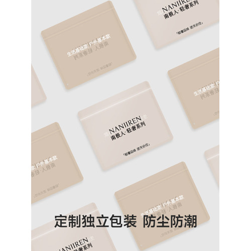 南極人男士內褲抗菌純棉款男生四角褲衩平角短褲頭2026新款青少年 南極人男士內褲抗菌純棉款男生四角褲衩平角短褲頭2026新款青少年