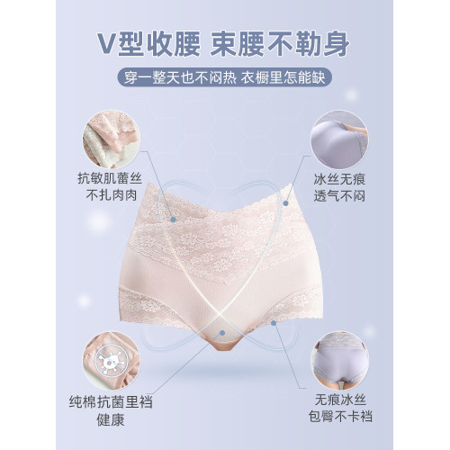 高腰收腹內褲女士全棉抗菌貼身收小肚子無痕短褲新款爆款三角褲女