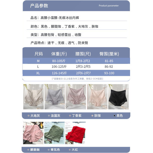 高腰收腹內褲女士全棉抗菌貼身收小肚子無痕短褲新款爆款三角褲女