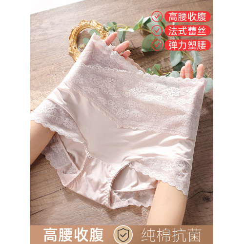 高腰收腹內褲女士全棉抗菌貼身收小肚子無痕短褲新款爆款三角褲女