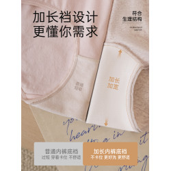 朵彩女彩棉平角褲純棉內褲抑菌全棉加長內襠小高腰無痕A類嬰兒棉