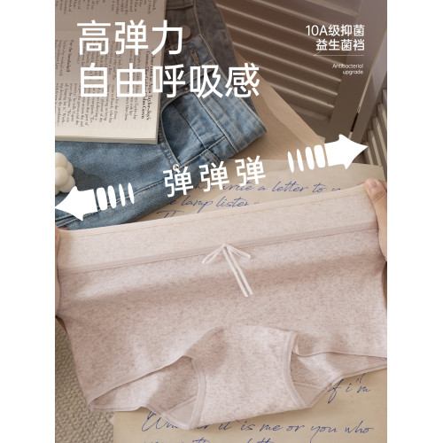 朵彩女彩棉平角褲純棉內褲抑菌全棉加長內襠小高腰無痕A類嬰兒棉