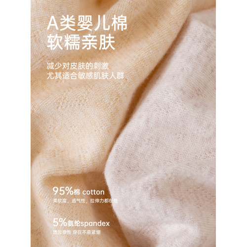 朵彩女彩棉平角褲純棉內褲抑菌全棉加長內襠小高腰無痕A類嬰兒棉