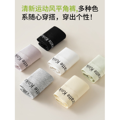 都市麗人平角女士內褲純棉2025新款全棉抗菌襠全包臀大碼四角短褲