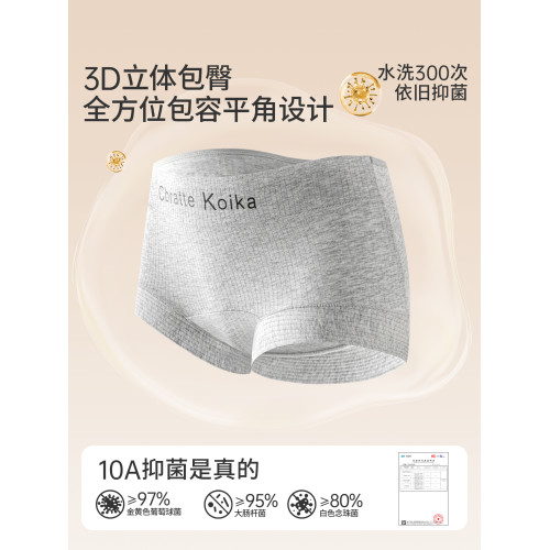 都市麗人平角女士內褲純棉2025新款全棉抗菌襠全包臀大碼四角短褲
