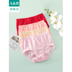 A＆B【3條裝】ab 純棉舒適中高腰女士小平腳褲寬鬆大碼媽咪褲L612