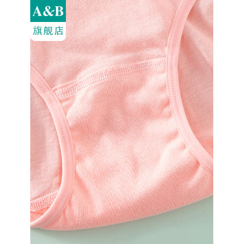 A＆B【3條裝】ab 純棉舒適中高腰女士小平腳褲寬鬆大碼媽咪褲L612