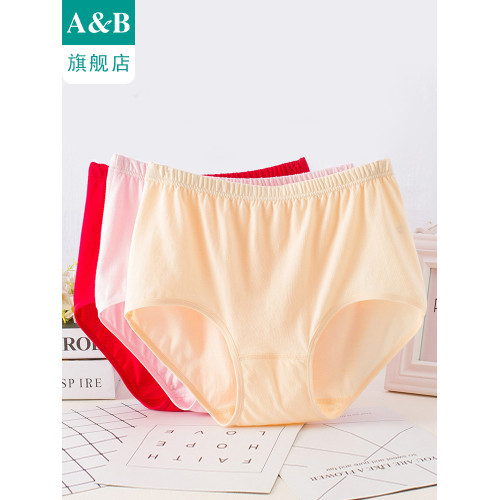 A＆B【3條裝】ab 純棉舒適中高腰女士小平腳褲寬鬆大碼媽咪褲L612