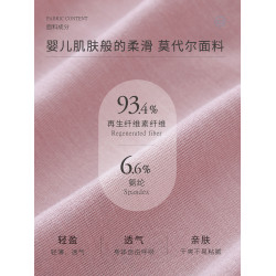 彩田內褲女莫代爾面料31791中腰簡約無痕31792高腰抑菌石墨烯底襠