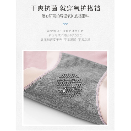 彩田內褲女莫代爾面料31791中腰簡約無痕31792高腰抑菌石墨烯底襠