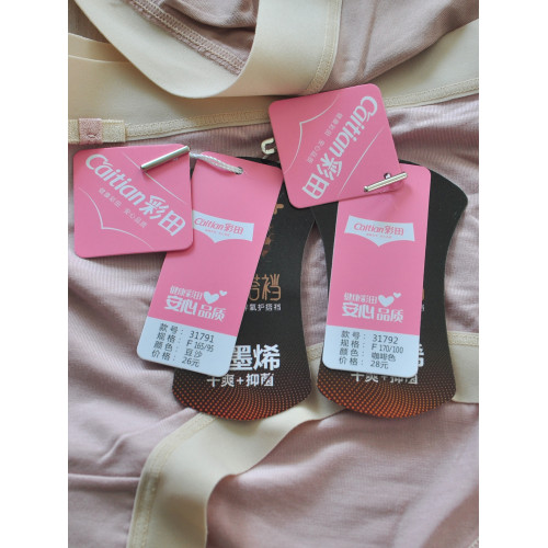 彩田內褲女莫代爾面料31791中腰簡約無痕31792高腰抑菌石墨烯底襠