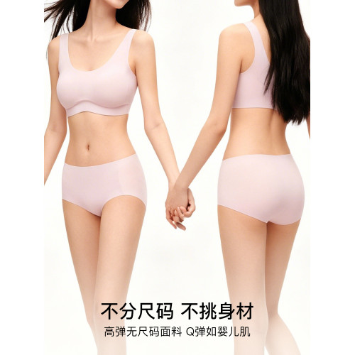 ubras無尺碼無痕內褲女中腰平角褲純棉抗菌加長底襠高彈三角短褲