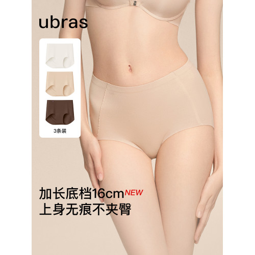 ubras無尺碼無痕內褲女中腰平角褲純棉抗菌加長底襠高彈三角短褲