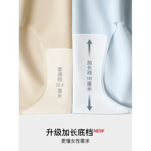 ubras無尺碼無痕內褲女中腰平角褲純棉抗菌加長底襠高彈三角短褲