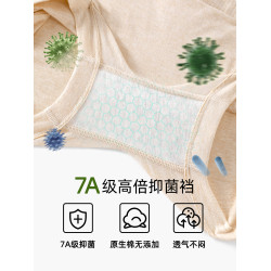 新疆棉內褲女純棉全棉7A抑菌襠無痕平角高腰防走光舒適透氣安全褲
