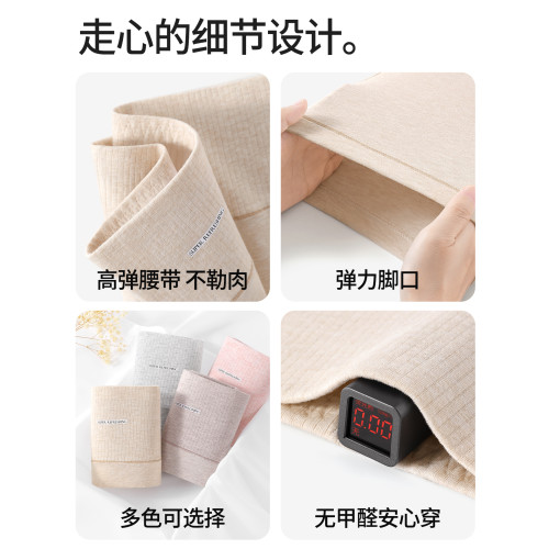 新疆棉內褲女純棉全棉7A抑菌襠無痕平角高腰防走光舒適透氣安全褲