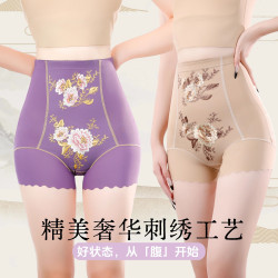 本命年紅色收腹褲高奢刺綉高腰平角褲塑形無痕大碼女士塑身內褲