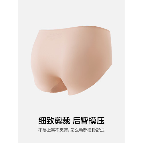 3條179元|愛慕內褲女薄款淨痕抗菌底襠純色中腰平角褲紅色本命年