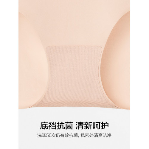 3條179元|愛慕內褲女薄款淨痕抗菌底襠純色中腰平角褲紅色本命年