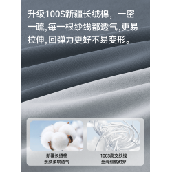 南極人男士內褲純棉男生2026新款四角褲男款褲衩透氣抗菌平角褲頭
