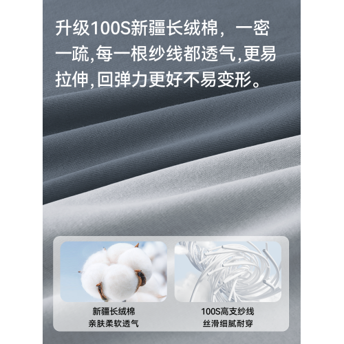 南極人男士內褲純棉男生2026新款四角褲男款褲衩透氣抗菌平角褲頭