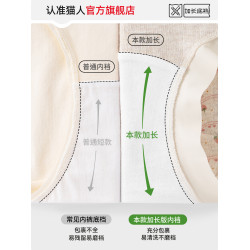 貓人小平角內褲女士純棉抗菌加長襠中腰不夾臀2025新款三角短褲頭