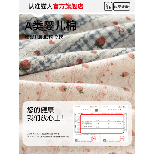 貓人小平角內褲女士純棉抗菌加長襠中腰不夾臀2025新款三角短褲頭