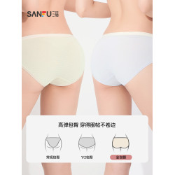 三福中腰全包臀女生無痕舒適底褲簡約抗菌純棉檔透氣女士內褲女